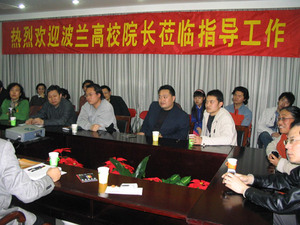 2007年3月29日由中国对外友好合作服务中心、欧洲中华文化音乐艺术协会共同主办------欧洲艺术传承和发展座谈会，特别邀请波兰高校院长莅临指导。