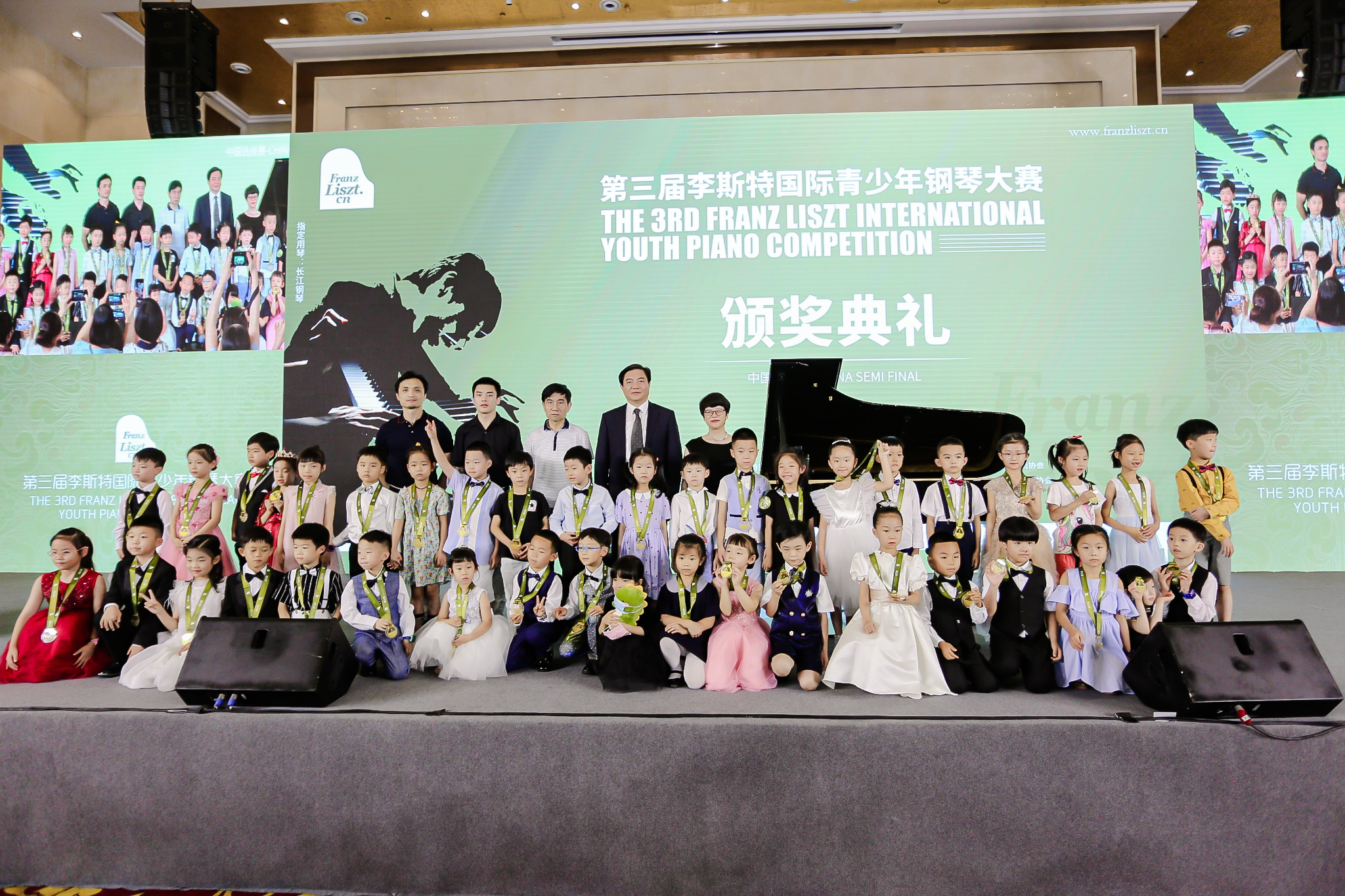 第三届李斯特国际青少年钢琴大赛-中国选拔赛暨颁奖典礼在沪举行